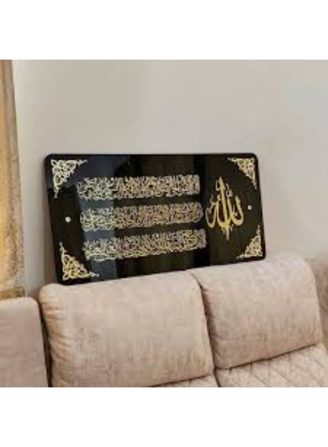 EMAAZZ LLC Ayatul Kursi Islamic Wall Art in Black & Gold | Elegant Arabic Calligraphy Decorative Wall Frame for Living Room, Bedroom, Prayer Room, Office | Modern Islamic Home Décor - Image 2